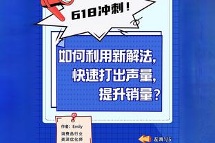 比尔：这是一场很棒的胜利 但是我们还有很多提高空间